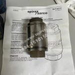 Spirax Sarco DF2 Diffuser
