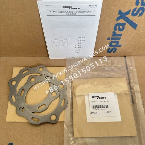 斯派莎克 Spirax Sarco FTGS14/FT14 疏水阀阀盖垫片 石墨垫片